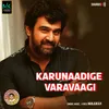 Karunaadige Varavaagi